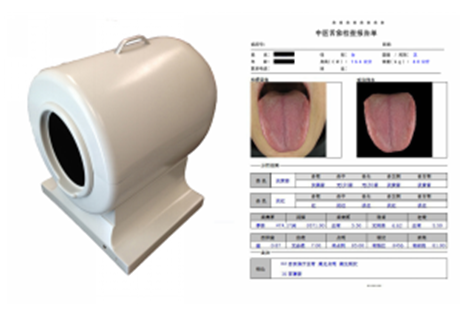 中醫舌診儀哪里買