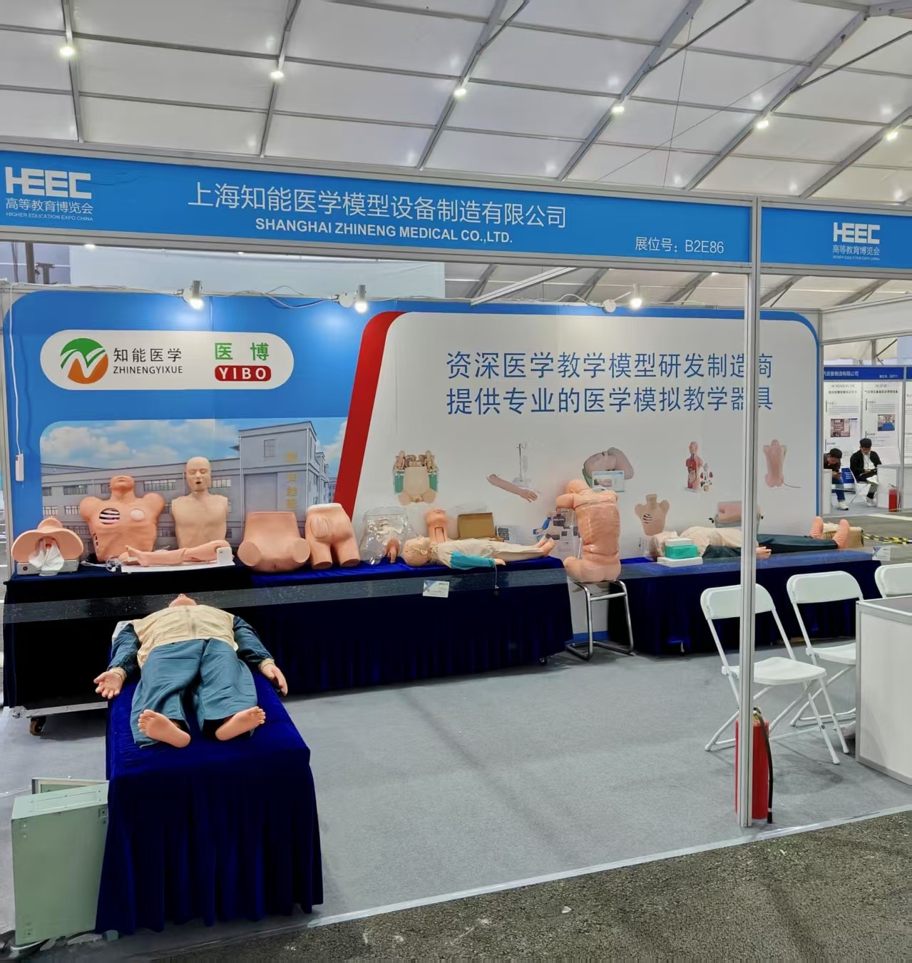 知能醫(yī)學(xué)參展第63屆高等教育博覽會(huì)圓滿落幕