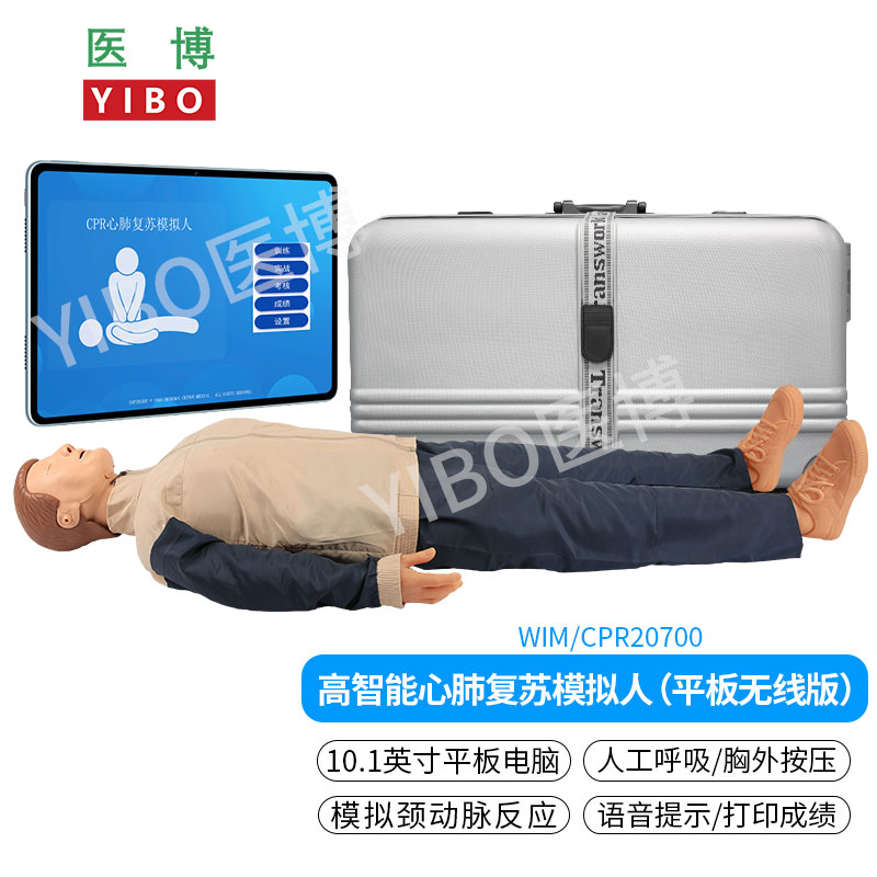 高級平板電腦心肺復蘇模擬人